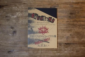 Nana 1St Illustrations Yazawa Ai Illustration Collection For First Time Only - Picture 1 of 3