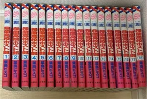Ouran High School Host Club Manga 1~18 Complete Set Bisco Hatori - Picture 1 of 1