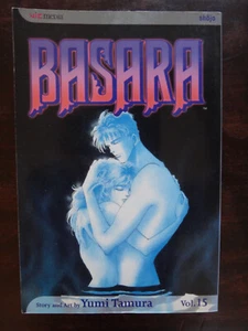 BASARA Volume 15 by Yumi Tamura (2005) - Viz Shojo English Manga - OOP - LN - Picture 1 of 3