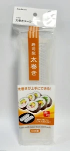 Japanese Sushi Mold Non Stick (Pack of 1) - Picture 1 of 2