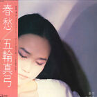 Lp Mayumi Itsuwa Syunsyuu 27Ah1198um Cbs Sony Japan Vinyl