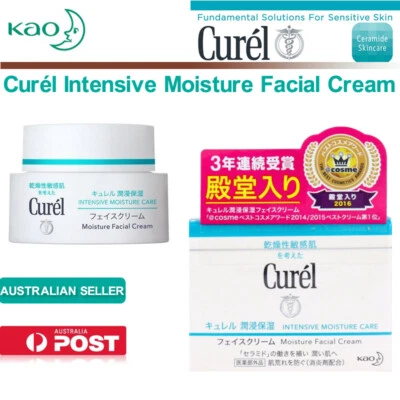 Kao Curel Face Cream40g Facial Cream intensive moisture care for DrySkin日本花王珂润面霜 - image 1 of 4