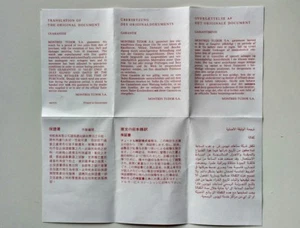 Tudor Watches Translation Guarantee Garantie 584.07.5Y Translate Traduzione - Bild 1 von 2