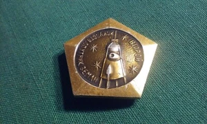 Space Sputnik 1960 Pin Badge Soviet Program Satellite Exploration USSR Russia - Bild 1 von 3