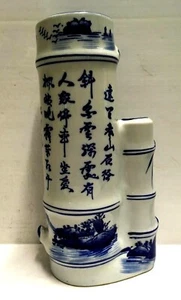 Vase Porcelain Bamboo Blue Oriental Asian Style side Water Chamber - Picture 1 of 7