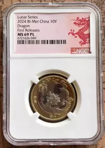 NGC MS69 2024 China Dragon Bi-Metallic Coin - Lunar Year Series (Papercut Label) - Picture 1 of 2