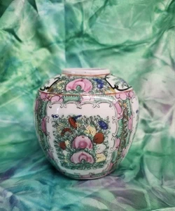 VTG ACF Japanese Rose Medallion Porcelain Ginger Jar 5” diameter - Picture 1 of 5