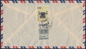 CHINA REPUBLIC TAIWAN COVER SCOTT # 1265 AND 1291    37 - Picture 1 of 2