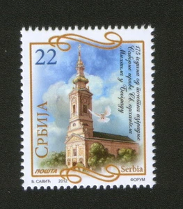 SERBIA-MNH** STAMP-CHURCH-St.MIVHAEL THE ARCHANGEL IN BELGRADE-2012. - Picture 1 of 1