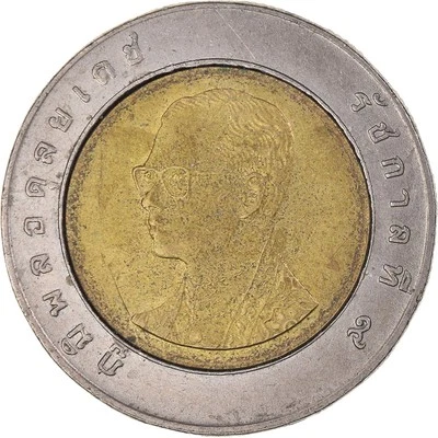 [#1430708] Münze, Thailand, 10 Baht, 1989 - Bild 1 von 2