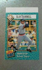 Alan Trammell Detroit Tigers Shortstop HOF RARE ODDBALLS WOW YOU PICK