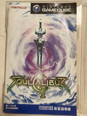 Soul Calibur II GameCube Ver Japan h2 - Image 1 of 4