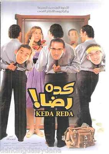 Keda Reda: Ahmed Helmi, Menah Shalabi, Khaled NTSC Arabic Egypt Comedy Movie DVD - Picture 1 of 2