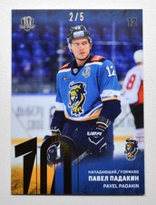 2018-19 Sereal Premium KHL 2017-18 GOLD Foil #SCH-015 Pavel Padakin 2/5