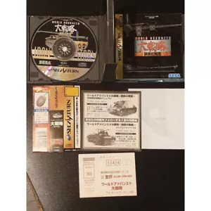 World Advanced Daisenryaku Koutetsu no Senpuu Sega Saturn GS-9025 - Picture 1 of 1