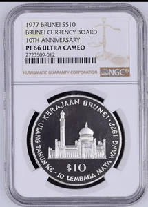 1977 Brunei S$10 "Brunei Currency Board 10th Anniversary" Silver Proof Coin - Picture 1 of 2