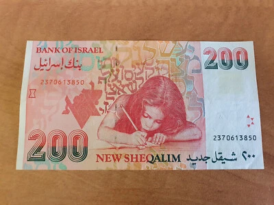 Israel, 200 New Sheqalim, Zalman Shazar 1994 XF - Image 1 of 2