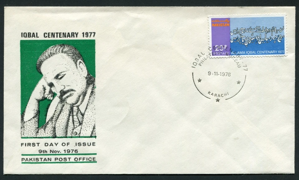 PAKISTAN 1976, M.A. IQBAL - POET, PHILOSOPHER - BIRTH CENTENARY Sc 428 on F.D.C. - Image 1 of 1
