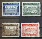 Yugoslavia c1950 SERBIA - Local PANCEVO Revenue Stamps MNH USA 9