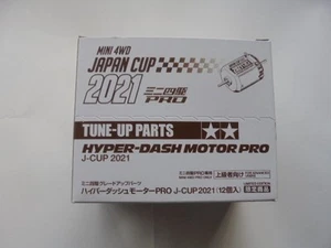 Tamiya Mini 4WD Limited Product Hyper Dash Motor PRO3 Japan Cup 2021 Unopened - Picture 1 of 2