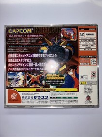 Senki Kikaio Tech Remaster Dreamcast Japan Import