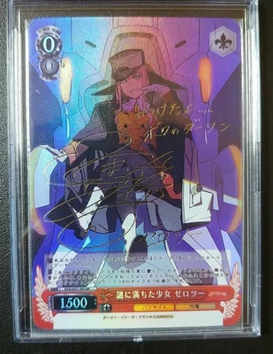 Weiss Schwarz FXX/S57-T015SP Darling In The Franxx Zero Two Overseas promo - Image 1 of 2