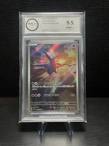 Latios 070/064 Paradise Dragona AA-Grading 9.5 Mint + - Picture 1 of 2