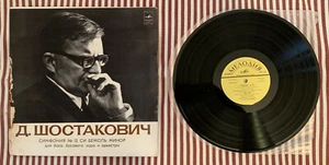 D. Shostakovich Шостакович Symphony 13 in B flat minor Op.113 Vinyl 12” Melodiya - Imagen 1 de 7