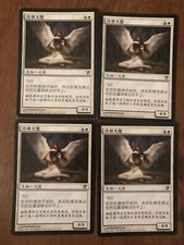 Angel Of Flight Alabaster X4 Chinese Innistrad Moderate Play MTG