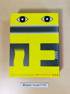 Kazumasa Nagai Poster Museum Graphic Design Art Book Japanese - Picture 1 of 18