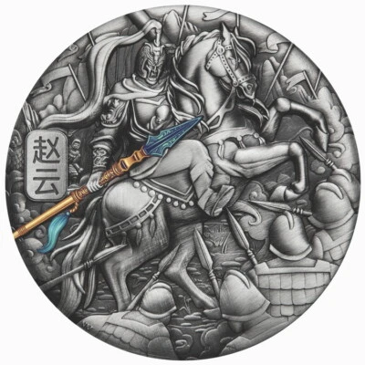 Tuvalu 2021 ZHAO YUN & Dragon Spear Warrior God Knight 5 Oz Silver MINTAGE 388 - Image 1 of 4