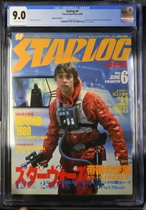 CGC 9.0 Japanese STARLOG #6 Star Wars EMPIRE STRIKES BACK Luke Skywalker COVER ! - Picture 1 of 2