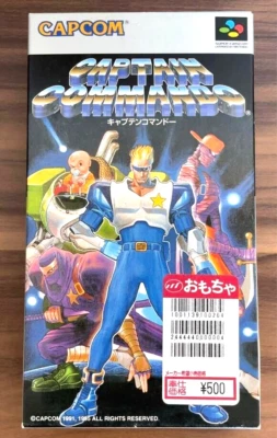 Captain Commando Super Famicom/SNES JP GAME - Image 1 of 4