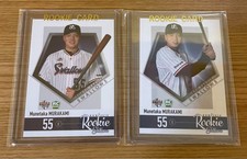 2018 BBM Card Munetaka Murakami #107 RC Rookie Secret & Normal Set of 2