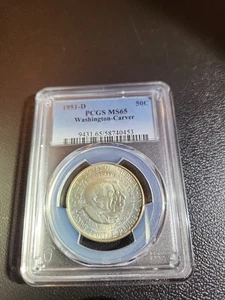 1951-D Washington Carver Commemorative Silver Half Dollar PCGS MS 65 #8234 - Picture 1 of 10