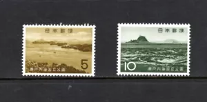S2327 Japan 1963 Binnenmeer Nationalpark 2v. MNH - Bild 1 von 1