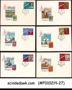 RUSSIA - 1977 OLYMPIC GAMES - SET OF 6 FDC - Picture 1 of 1