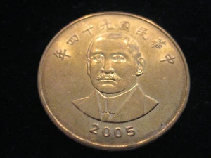 MDS TAIWAN 50 圓 NEW DOLLARS 2005 "SUN YAT-SEN - FIRST PRESIDENT OF TAIWAN" #36 - Picture 1 of 2