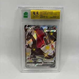 MNT 9.5 - Charizard V 307/190 SSR Secret Rare - Shiny Star V Japanese - Pokemon - Picture 1 of 2