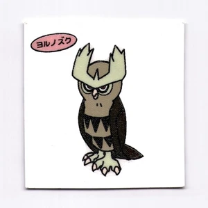 Adesivo Pane NOCTOWL (Set 24) Pokemon Daiichi Sigillo Decochara Giapponese - Foto 1 di 2