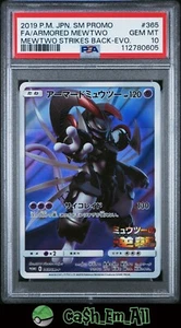 PSA 10 Armored Mewtwo 365/SM-P Mewtwo Strikes Back 2019 Japanese - Picture 1 of 3