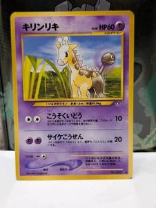 2000 Pokemon Girafarig No. 2003 Neo Genesis Gold Silber New World Japanese LP - Bild 1 von 2
