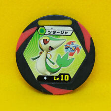 Snivy Pokemon Battrio Coin Lv.10 P 2011 Vintage Rare Nintendo Japanese F/S