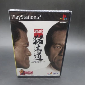 Puzzle De Da PS2 Toukon Inoki Michi PlayStation 2 SEALED NEW Japanese Version - Picture 1 of 13