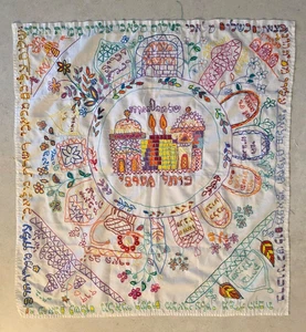 SELTEN VINTAGE JÜDISCHE JUDAICA PERSISCHE HANDGEWEBTE TISCHDECKE WESTERNWAND FÜR SHEVET - Bild 1 von 10