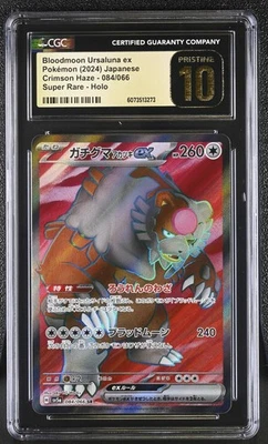 CGC 10 Pristine Bloodmoon Ursaluna ex 084/066 SR Crimson Haze sv5a Pokemon Card - Image 1 of 3