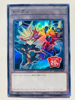Y Fujiki Token Holo Yu-Gi-Oh Card 20TH-JPBT6 Very Rare From Japan Konami F/S - Image 1 of 4