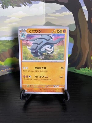 Donphan 025/062 - SV3a  - Raging Surf - U - Pokemon Card TCG - Japanese - Image 1 of 2
