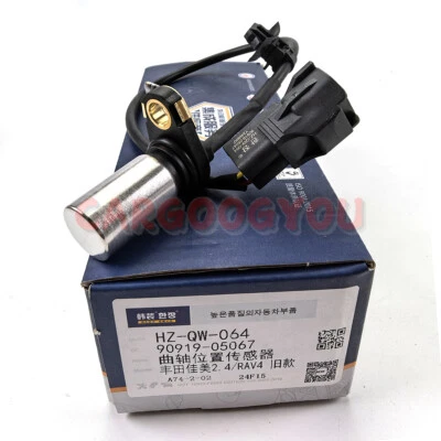 Sensor de posición del cigüeñal del motor 90919-05067 para Scion xB 2008-2015 Foto 1 de 4