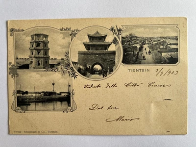 👍1909 CHINA TIENTSIN VARIOUS LANDMARKS POSTCARD 天津⭐⭐⭐⭐⭐ - Image 1 of 2